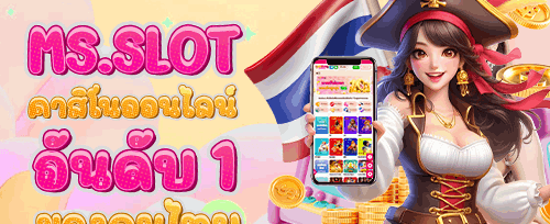 แจ็คพอตลุ้นล้าน ประจำเดือน promotion banner