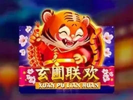 Xuan Pu Lian Huan thumbnail